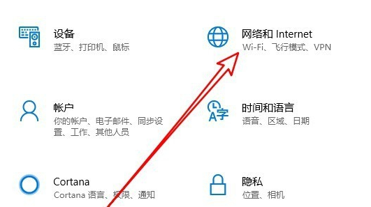 [系统教程]Win10应用商店无法连接网络怎么办？Win10应用商店无法连接网络的解决方法