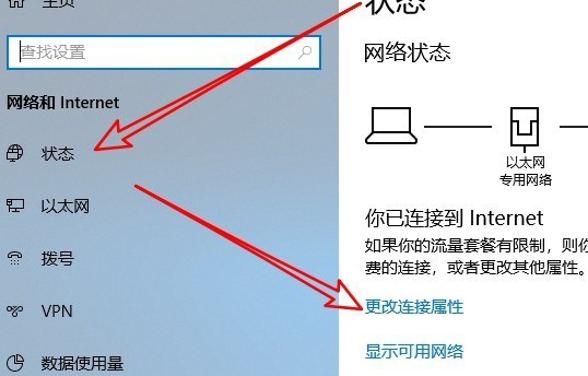 [系统教程]Win10应用商店无法连接网络怎么办？Win10应用商店无法连接网络的解决方法