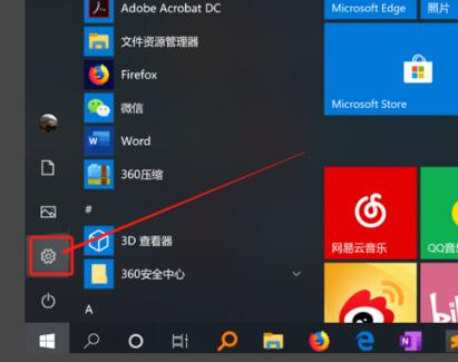 [系统教程]Win10杀毒防护已经关闭了还是删除文件怎么办？