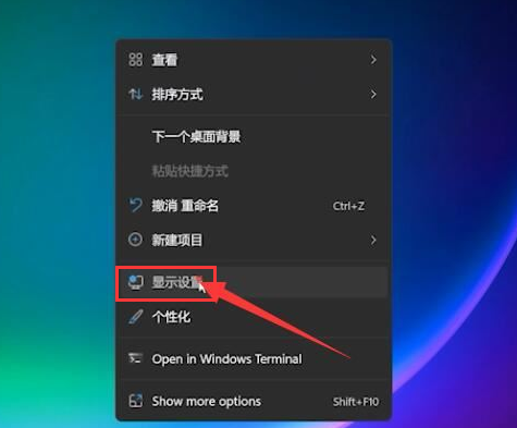 [系统教程]Win11如何设置输入法切换快捷键？Win11设置输入法切换快捷键的方法