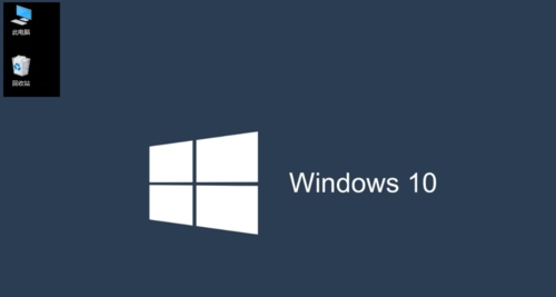 [系统教程]Win10桌面上没有我的电脑图标 Win10桌面显示我的电脑图标操作方法