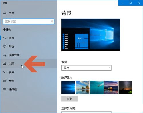 [系统教程]Win10桌面上没有我的电脑图标 Win10桌面显示我的电脑图标操作方法