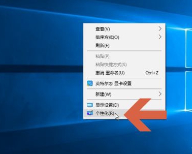 [系统教程]Win10桌面上没有我的电脑图标 Win10桌面显示我的电脑图标操作方法