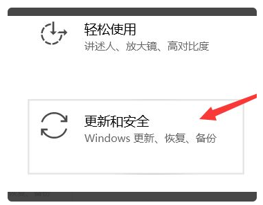 [系统教程]收到Windows11推送后怎么升级系统？收到Windows11推送后升级方法分享