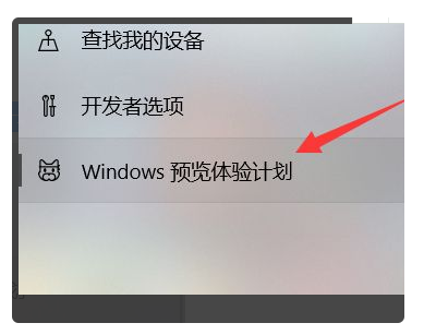 [系统教程]收到Windows11推送后怎么升级系统？收到Windows11推送后升级方法分享