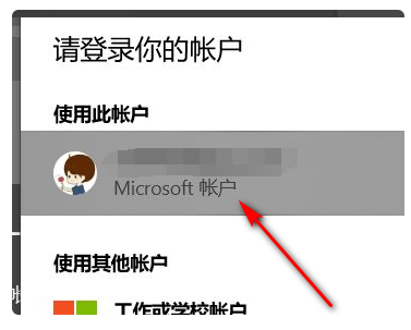 [系统教程]收到Windows11推送后怎么升级系统？收到Windows11推送后升级方法分享