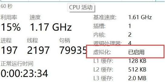 AMD Win11运行安卓应用方法