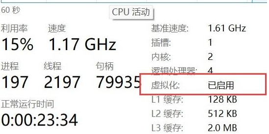 [系统教程]AMD Win11怎么运行安卓应用 AMD Win11运行安卓应用方法