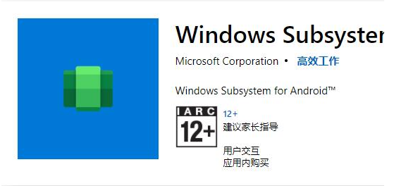 [系统教程]AMD Win11怎么运行安卓应用 AMD Win11运行安卓应用方法