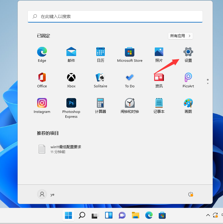 [系统教程]升级Win11后好卡怎么办 升级Win11后怎么退回Win10