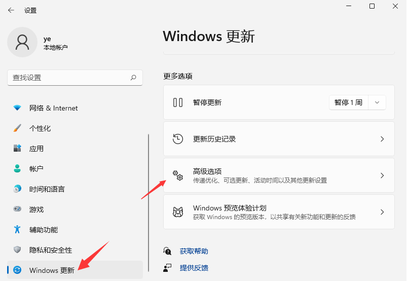 [系统教程]升级Win11后好卡怎么办 升级Win11后怎么退回Win10