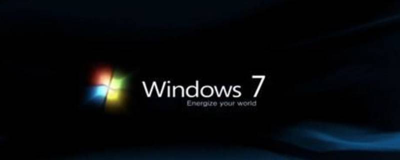 [系统教程]Windows7如何彻底删除软件 Win7彻底重置清除所有软件