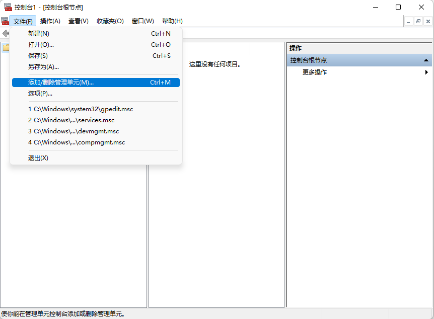 [系统教程]Win7电脑密码忘了怎么解除 Win7电脑密码忘了五种解决方法分享