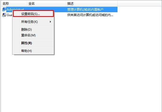 [系统教程]Win7电脑密码忘了怎么解除 Win7电脑密码忘了五种解决方法分享