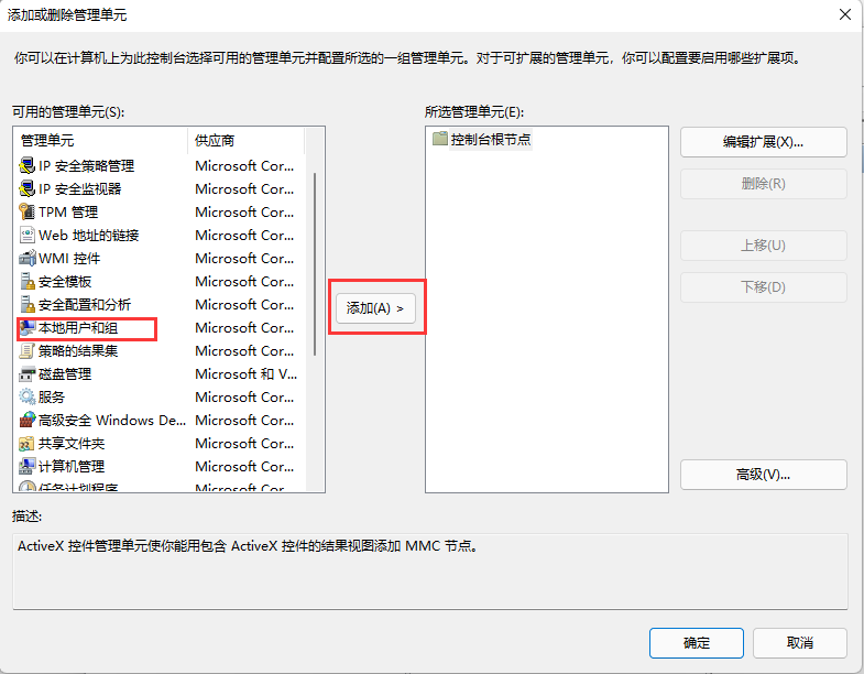 [系统教程]Win7电脑密码忘了怎么解除 Win7电脑密码忘了五种解决方法分享