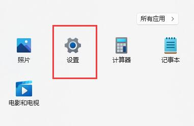 [系统教程]Win11自带的Hyper-V虚拟机怎么使用？