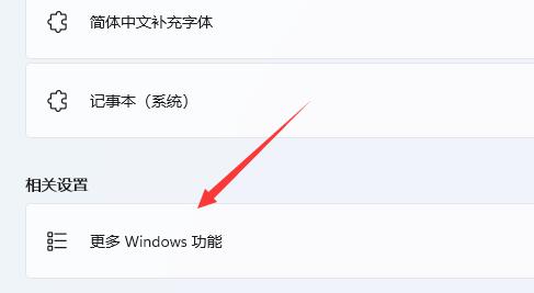 [系统教程]Win11自带的Hyper-V虚拟机怎么使用？