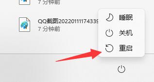 [系统教程]Win11没有亮度调节怎么办？Win11没有亮度调节的解决方法