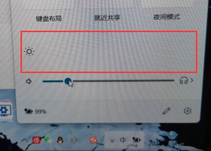 [系统教程]Win11没有亮度调节怎么办？Win11没有亮度调节的解决方法