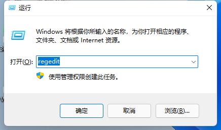 [系统教程]Win11没有亮度调节怎么办？Win11没有亮度调节的解决方法