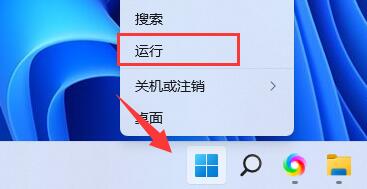 [系统教程]Win11没有亮度调节怎么办？Win11没有亮度调节的解决方法