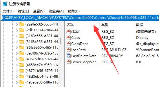 [系统教程]Win11没有亮度调节怎么办？Win11没有亮度调节的解决方法