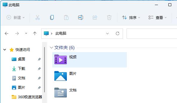 [系统教程]Win11如何设置并排显示窗口？Win11设置并排显示窗口的方法