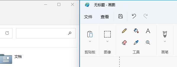 [系统教程]Win11如何设置并排显示窗口？Win11设置并排显示窗口的方法