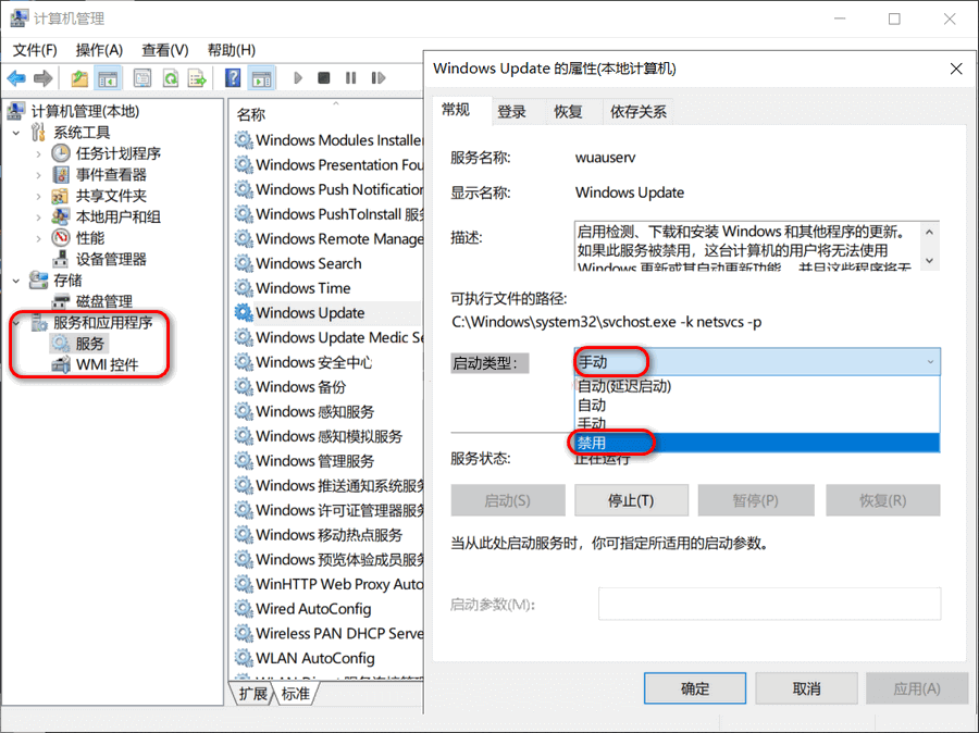 [系统教程]Win10 2019 ltsc怎么关闭系统更新？有必要关闭系统更新吗？