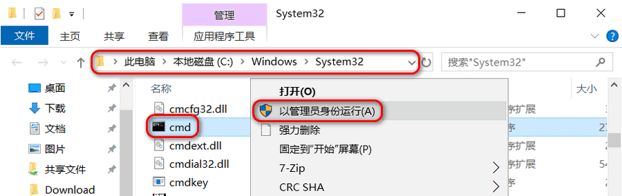 [系统教程]Win10 2019 ltsc怎么关闭系统更新？有必要关闭系统更新吗？