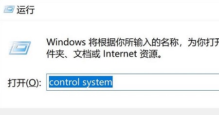 [系统教程]Win11环境变量怎么设置？Win11查看环境变量步骤