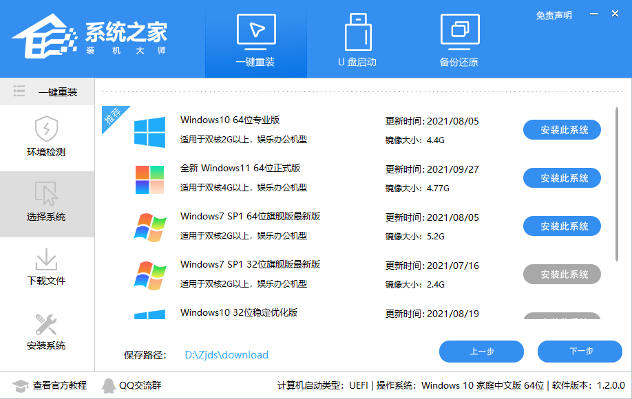 [系统教程]教你如何升级windows10系统 怎么免费升级win10系统