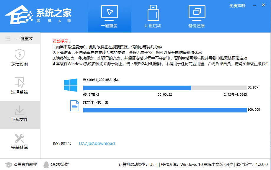 [系统教程]教你如何升级windows10系统 怎么免费升级win10系统