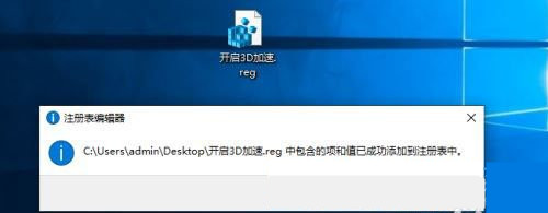 [系统教程]Win10系统DirectX功能已禁用怎么办？Win10启用DirectX教程