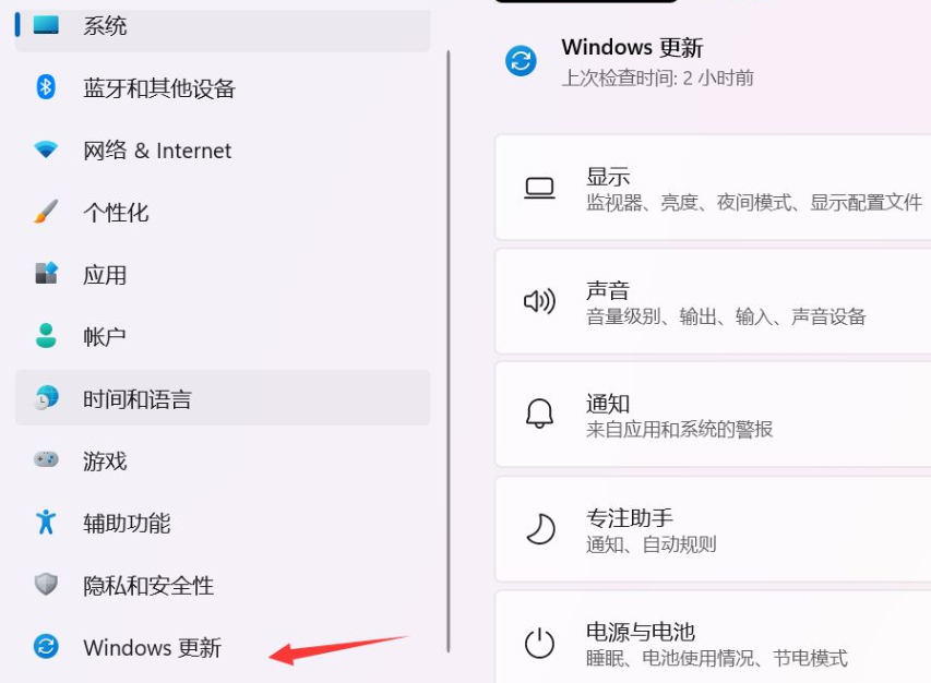 [系统教程]Win11更新太慢怎么办？Win11更新缓慢解决方法