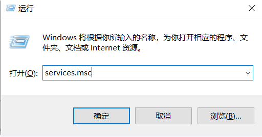 [系统教程]Win10提示0X80070422错误码怎么办？Win10提示0X80070422错误码的解决方法