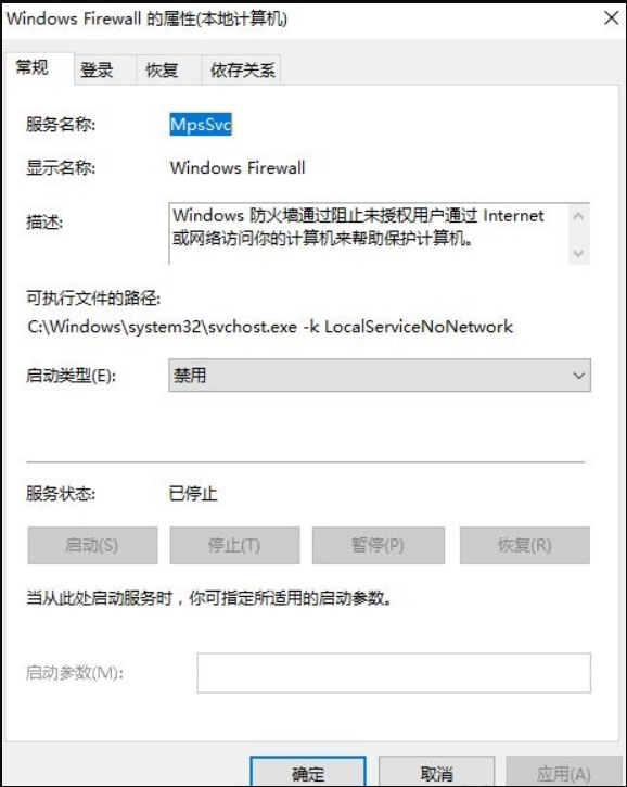 [系统教程]Win10提示0X80070422错误码怎么办？Win10提示0X80070422错误码的解决方法