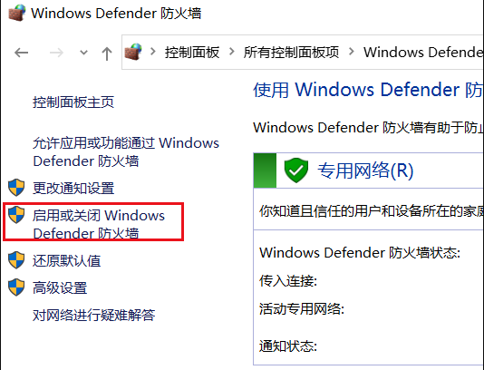 [系统教程]Win10提示0X80070422错误码怎么办？Win10提示0X80070422错误码的解决方法