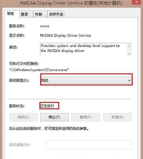 [系统教程]笔记本Win10显示无法连接nvidia gpu怎么办？