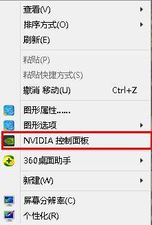 [系统教程]笔记本Win10显示无法连接nvidia gpu怎么办？