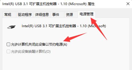 [系统教程]Win11鼠标一会失灵一会正常 电脑鼠标一阵一阵失灵解决方法