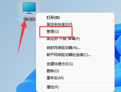 [系统教程]Win11鼠标自动漂移怎么解决 Win11鼠标自动漂移解决方法