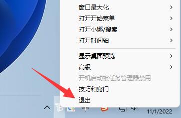 [系统教程]Win11鼠标自动漂移怎么解决 Win11鼠标自动漂移解决方法