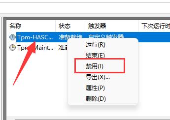 [系统教程]Win11鼠标自动漂移怎么解决 Win11鼠标自动漂移解决方法