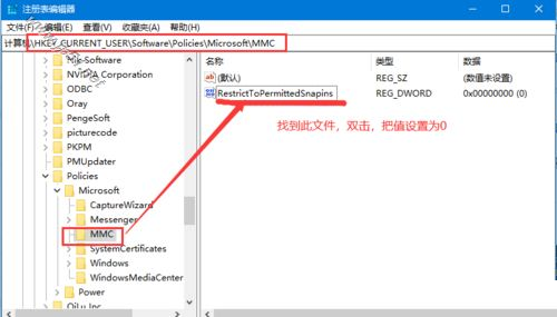 [系统教程]Win11家庭版找不到gpedit.msc文件怎么办？