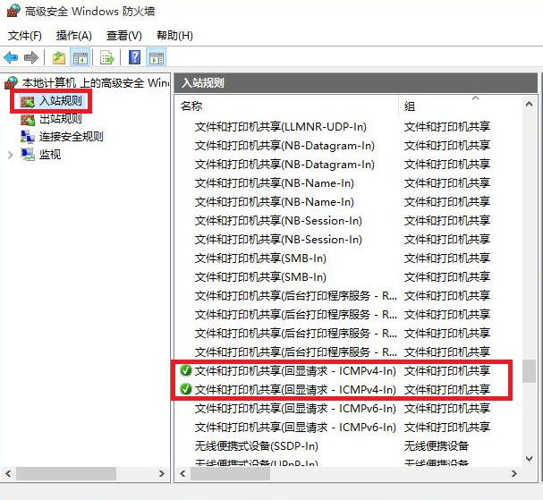 [系统教程]Windows10远程桌面连接不上 Windows10远程桌面连接的方法分享