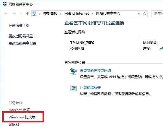 [系统教程]Windows10远程桌面连接不上 Windows10远程桌面连接的方法分享