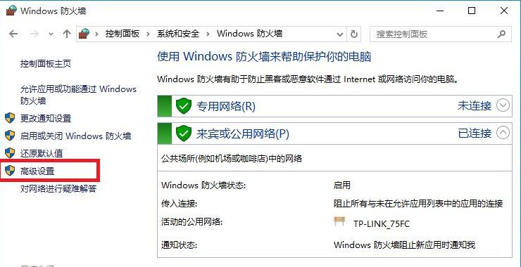 [系统教程]Windows10远程桌面连接不上 Windows10远程桌面连接的方法分享