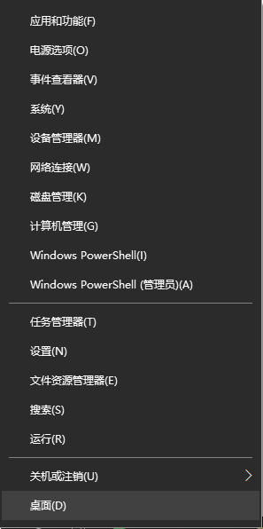 [系统教程]Win10怎么给硬盘分区 win10怎么调整分区大小