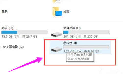 [系统教程]Win10怎么给硬盘分区 win10怎么调整分区大小